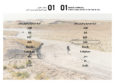 Magnum Chronicles 01: A Brief Visual History in the Time of ISIS