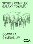 Sports Complex, Galaxy Toyama / Odawara Gymnasium