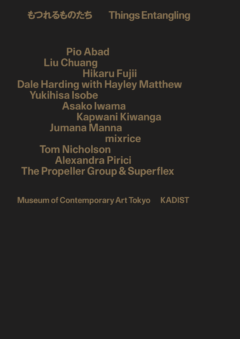 Cover art