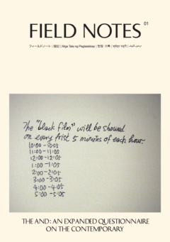 Cover art