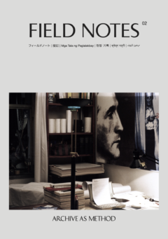 Cover art