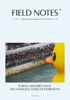 Cover art