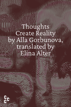 Thoughts Create Reality